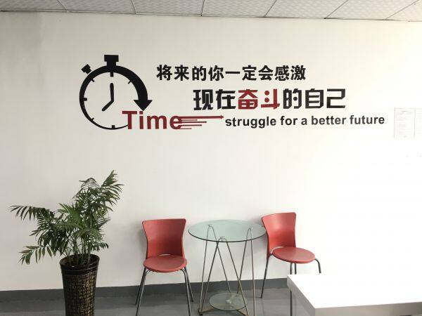 China AA-Smart Technology Co., Limited company overview - view 2