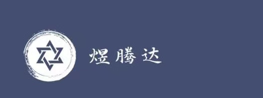Xiamen Yutengda Co., Ltd