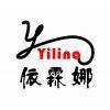 Guangzhou YiLinNa Garments Co.,Ltd company overview - view 1