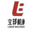 Guangzhou Lebon Machinery Co.,Ltd