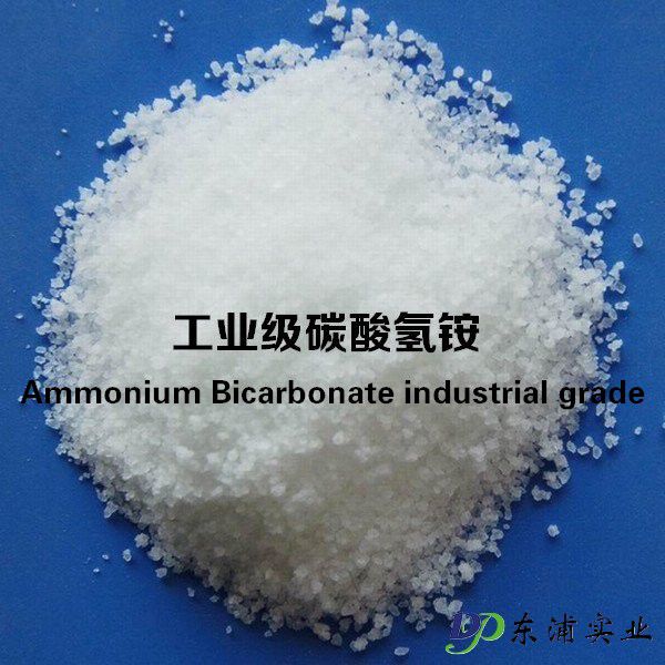 Weifang Dongpu Ammonium Bicarbonate industrial
