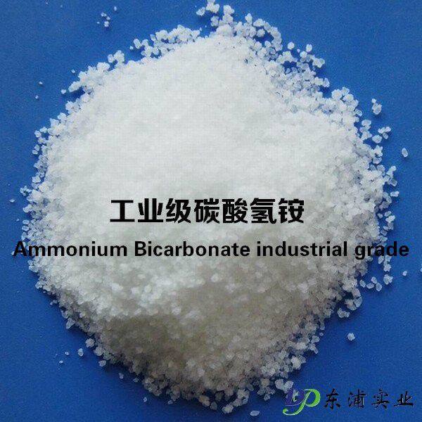 Weifang Dongpu Ammonium Bicarbonate industrial