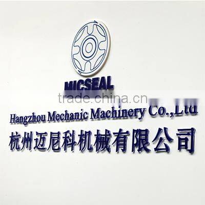 Hangzhou Mechanic Machinery Co., Ltd. company overview - view 1