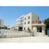 Changle Henghua Plastics Co., Ltd. company overview - view 1