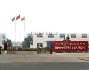 Henan Yutong Electric Motor Shares Company company overview - view 1