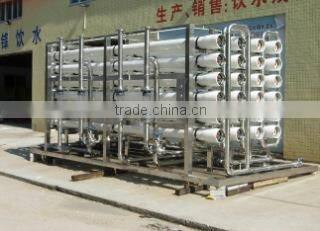 Guangdong Yue Feng Drinking Water Equipment Co., Ltd. company overview - view 1