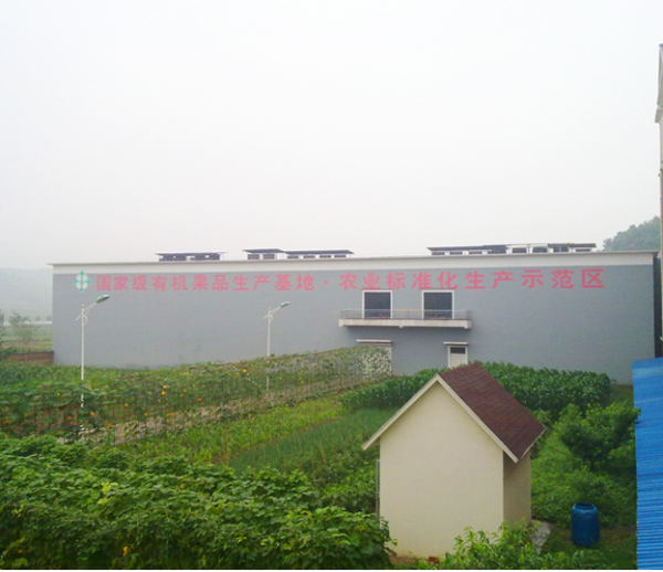 Sichuan Jixiang Fruit Industry Co.,ltd company overview - view 1