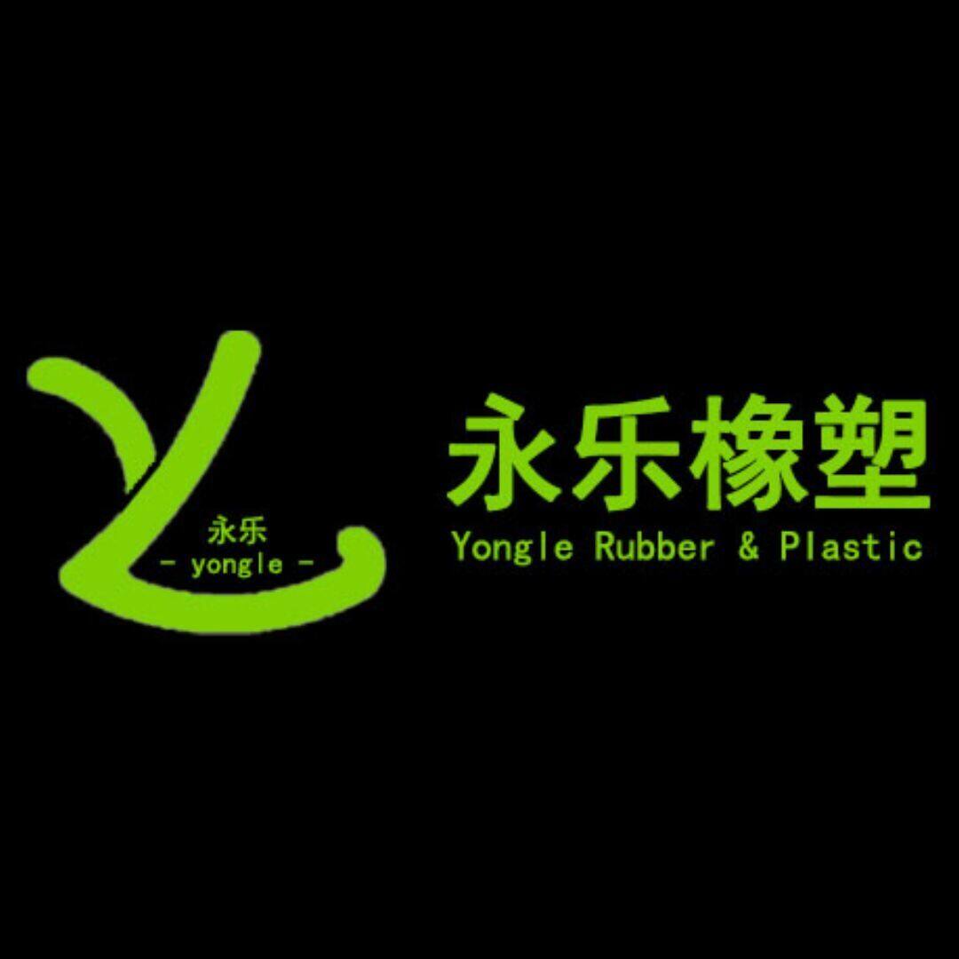 Dongguan Yongle Rubber Products Co., Ltd