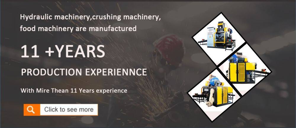 铜米机碎机门头