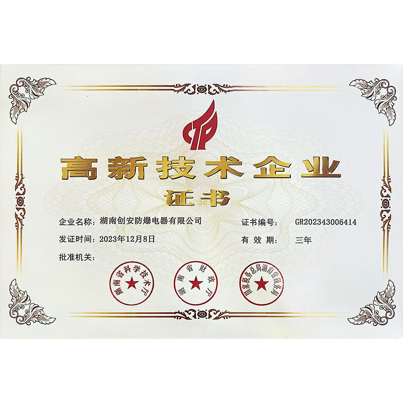 National High-Tech Enterprise (NHTE)