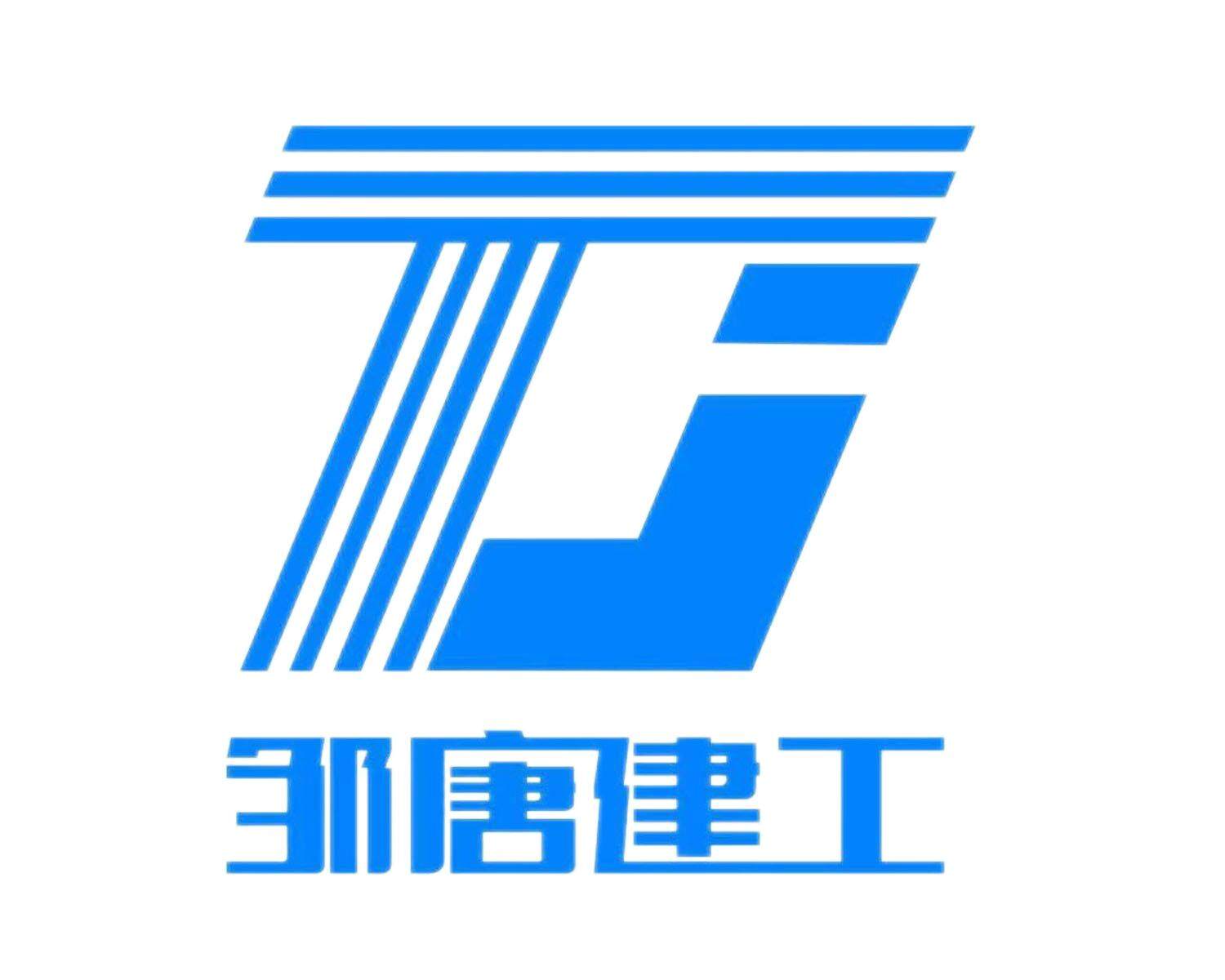 Shandong zoutang construction engineering co., ltd