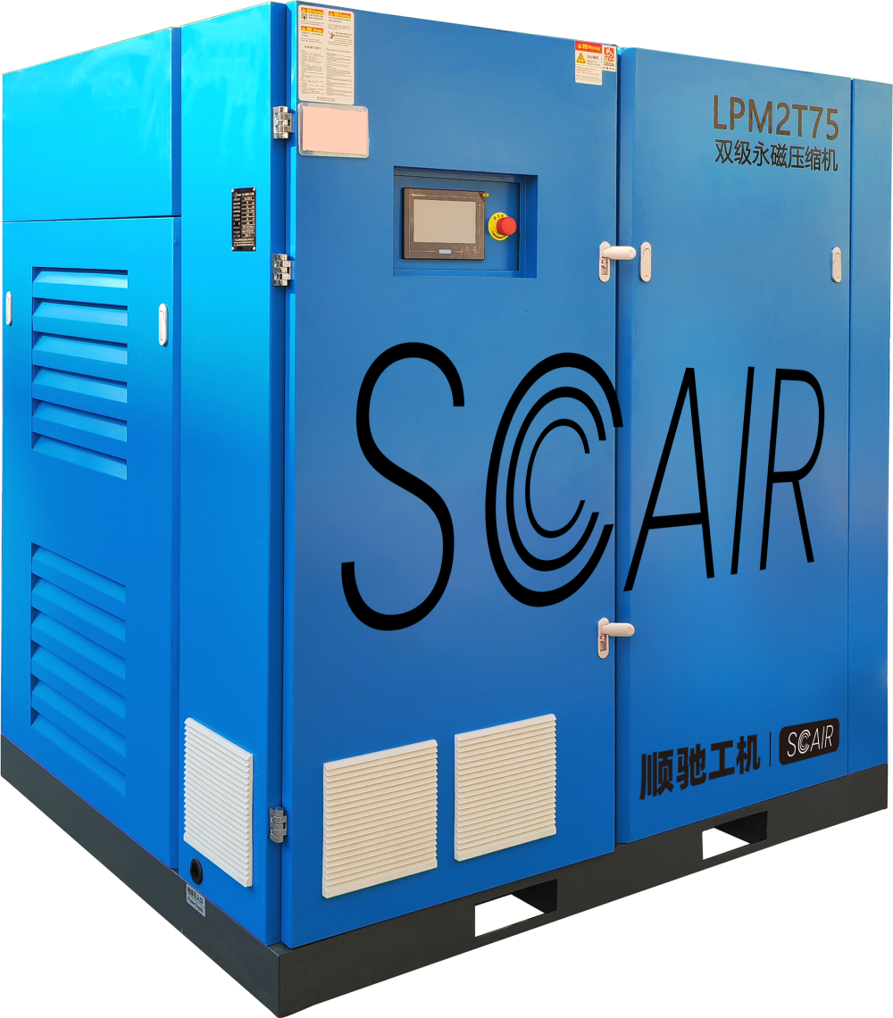 雙級(jí)機(jī)-LPM2T75-帶logo