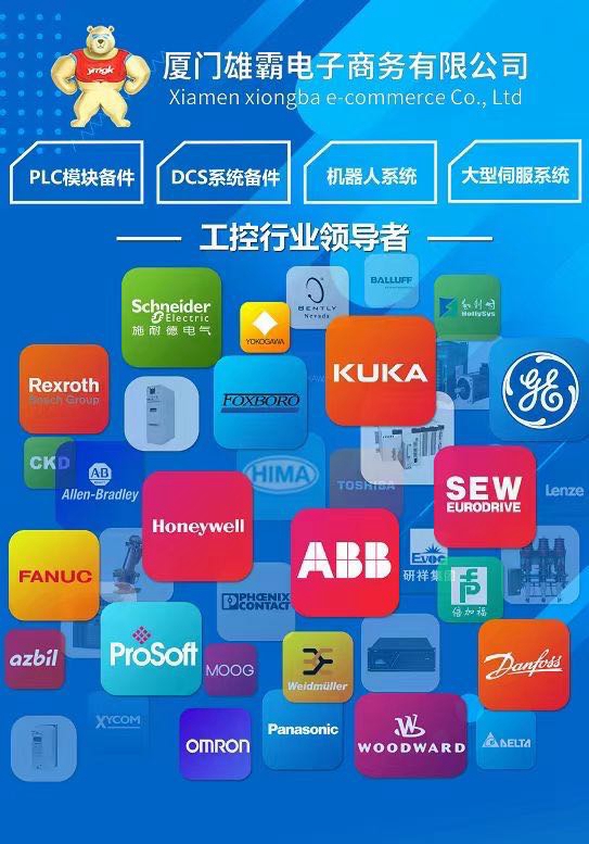 Xiamen xiongba e-commerce Co., Ltd