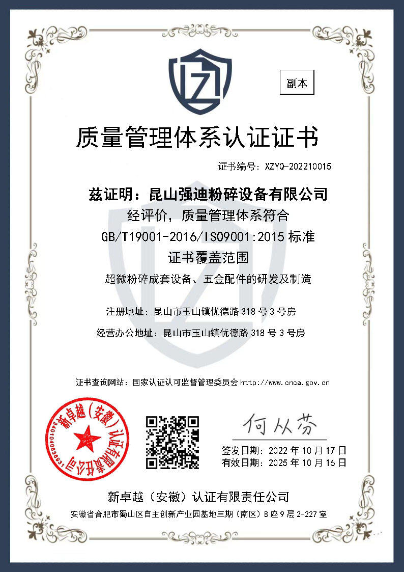 ISO 9001