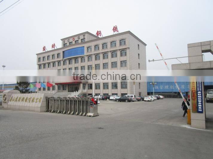 Tangshan Shengcai Steel Co., Ltd. company overview - view 2