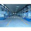 Shanghai Hui Cheng Machinery Co., Ltd. company overview - view 1