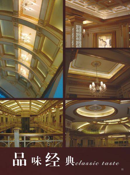 Hui Zhou United Run Hao Co., Ltd company overview - view 4