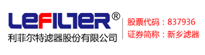Xinxiang Lifeierte Filter Corp Ltd