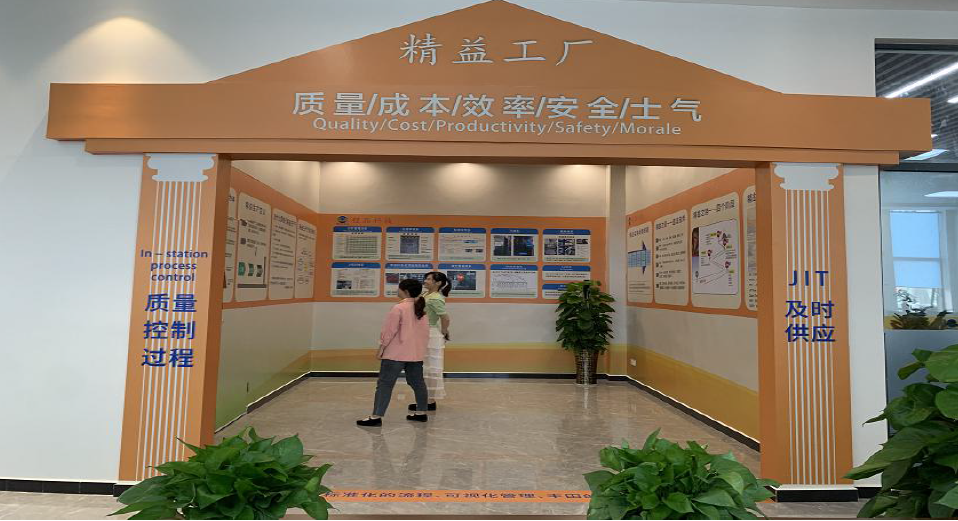 Ping Xiang ChengPin Technology Co.,Ltd company overview - view 3