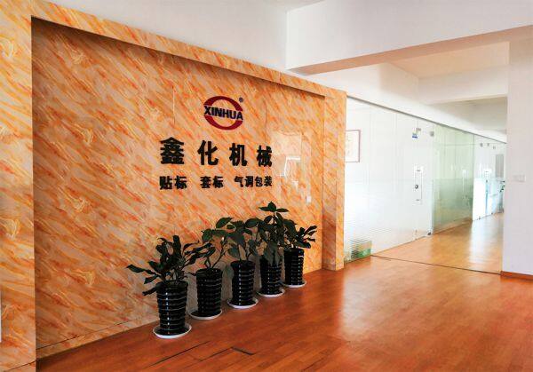 Shanghai Xinhua Machinary Equipment Co.Ltd company overview - view 1