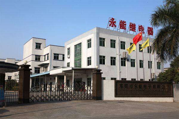 Dongguan Yongneng Electronics Co., Ltd. company overview - view 1