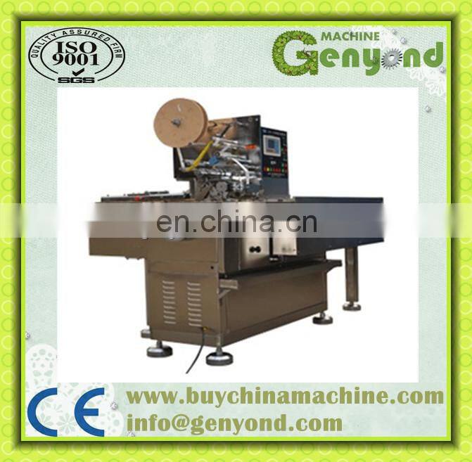 Maggi chicken cube flavor fold wrapping machinery with factory price