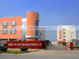 Anhui Liyu Computer Equipment Manu. Co., Ltd. company overview - view 1