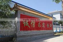 Hebei Chengmei Building Materials Technology Co., Ltd. company overview - view 3