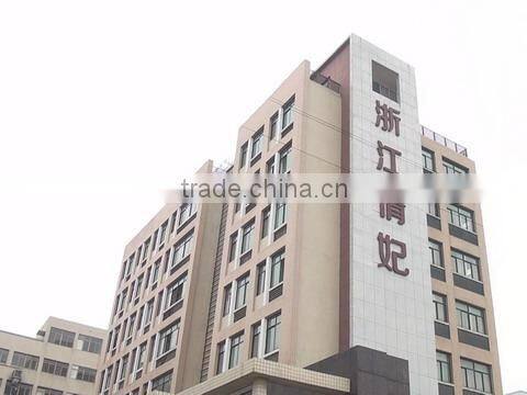 Zhejiang Qianfei Enterprise Co., Ltd. company overview - view 1