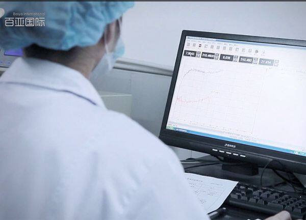 Baiya Corporation company overview - view 4