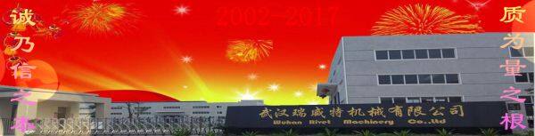 Wuhan Rivet Machinery Co.,Ltd company overview - view 1