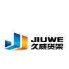 Beijing Jiuwei Storage Equipment Co., Ltd.