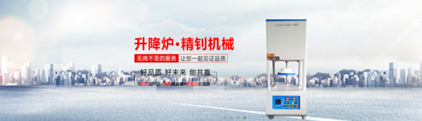 Shanghai Jingzhao Machinery Equipment Co. Ltd. company overview - view 1