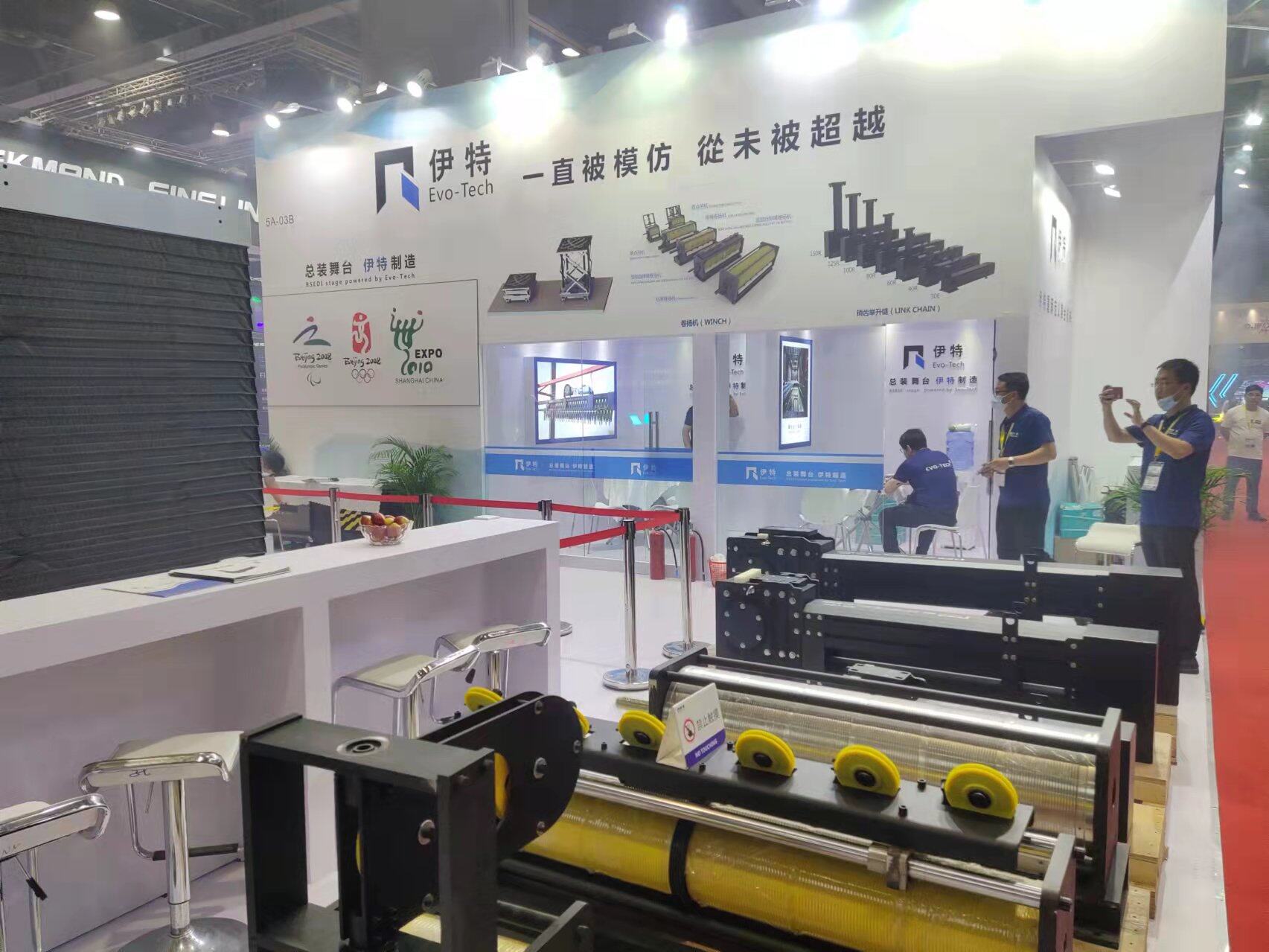 Hebei Evo-Tech Machinery Manufacturing Co.,Ltd company overview - view 2