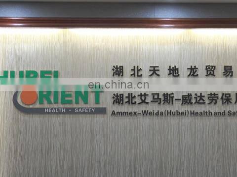 Hubei Orient International Trading Corporation company overview - view 1