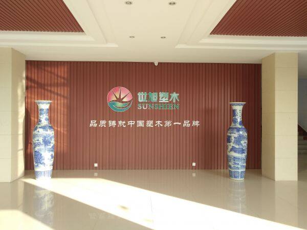 Binzhou Sunshien WPC Co.,ltd. company overview - view 2