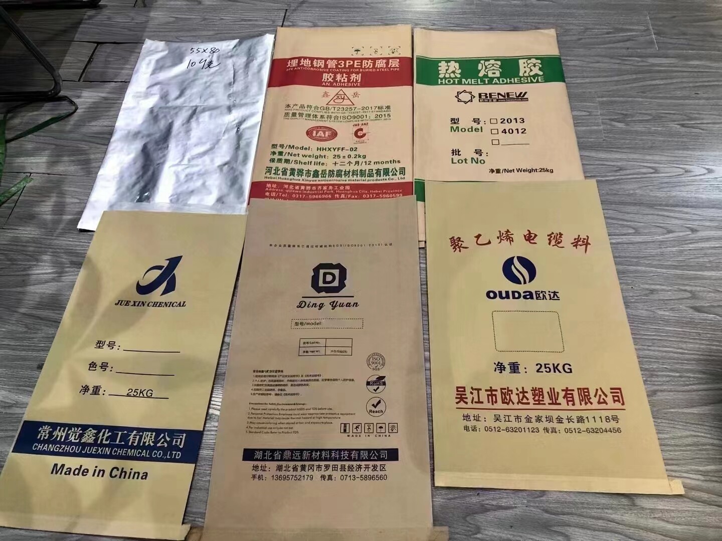 Tianjin Hengxiang Paper Plastic Packaging Co.,Ltd. company overview - view 3