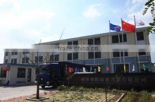 Weihai Zhaoyang Boat Development Co., Ltd. company overview - view 2
