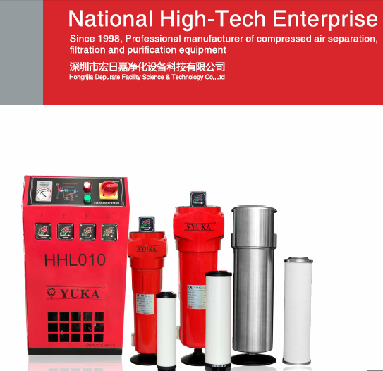 Shenzhen Hongrijia Depurate Facility Science & Technology Co.,Ltd company overview - view 3