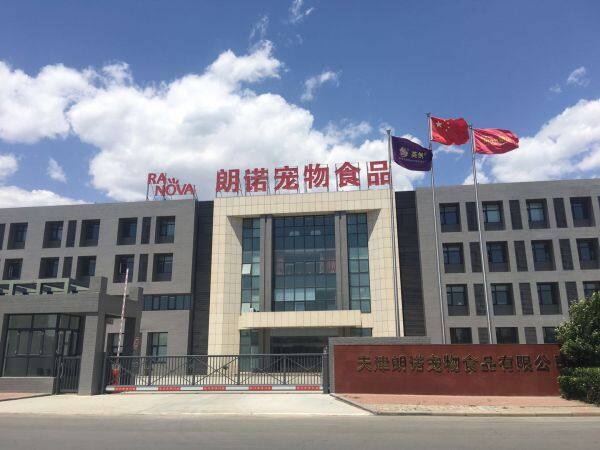 Tianjin Ranova Petfood Co.,Ltd company overview - view 1