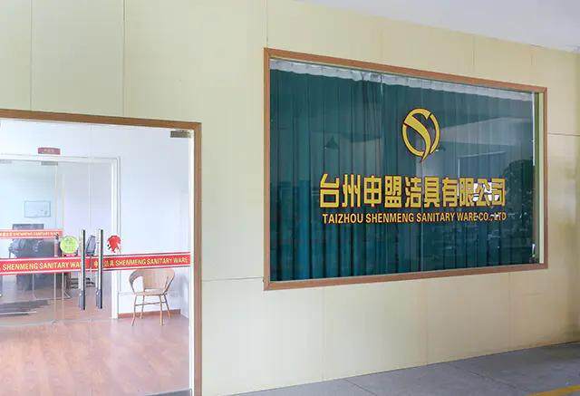 Taizhou Shenmeng Sanitary Ware Co.,Ltd company overview - view 2