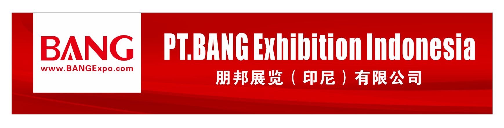 PT.BANG Exhibition lndonesia