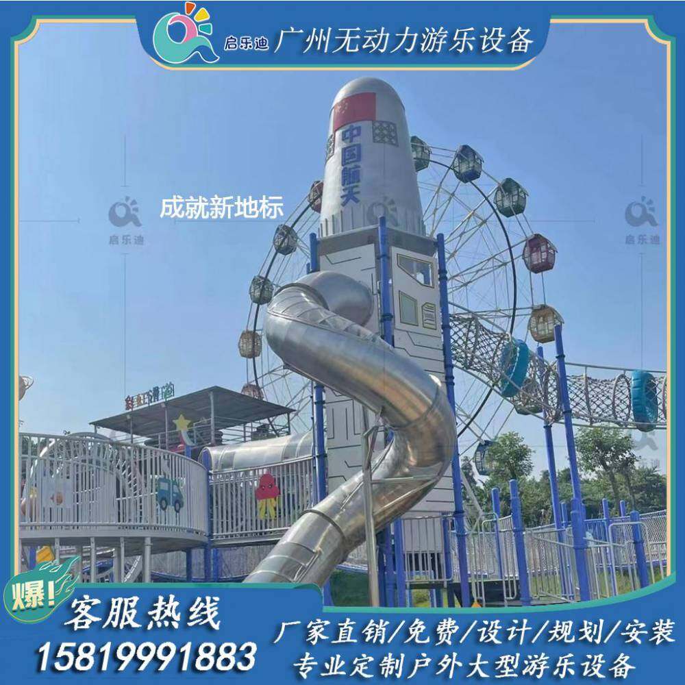 Guangdong Qiledi Industrial Co., Ltd. company overview - view 1