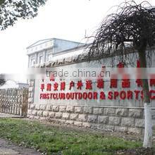 Pinghu Anbo Outdoor & Sports Co., Ltd. company overview - view 1