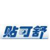 Shandong Dermcosy Medical Co.,Ltd.