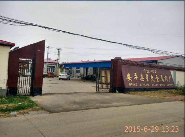 Anping County Xinghuo Metal Mesh Factory company overview - view 4