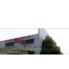 Zhongshan Cofix Industrial Co.,Ltd. company overview - view 1