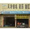Ronggui Zhongsitong hydraulic pneumatic components