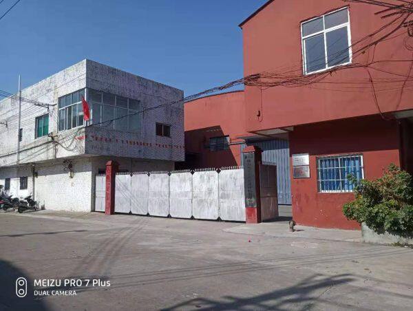 Guangdong Wanbian Nano Technology Co., Ltd company overview - view 1