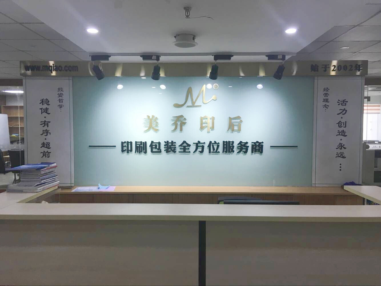 Mejoel Technology Co.,Ltd. company overview - view 1